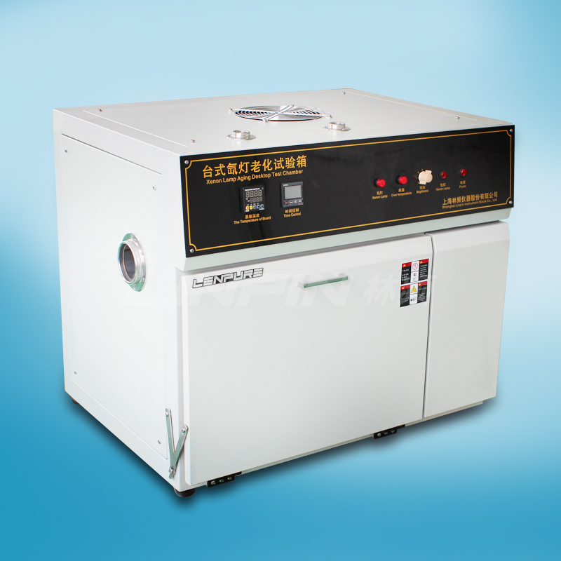 氙燈老化試驗箱濾光片的幾種類型你了解嗎？